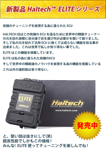 ���҂������܂����IELITE�V���[�Y�̔��J�n�I