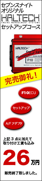 �n���e�b�N�Z�b�g�A�b�v�R�[�X