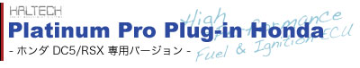Platinum Pro Plug-in - Honda DC5/RSX